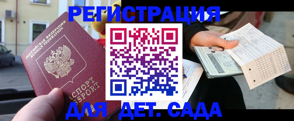 прописка иностранных граждан в Харабали